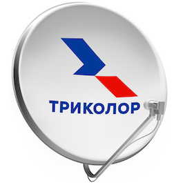 Триколор Домодедово